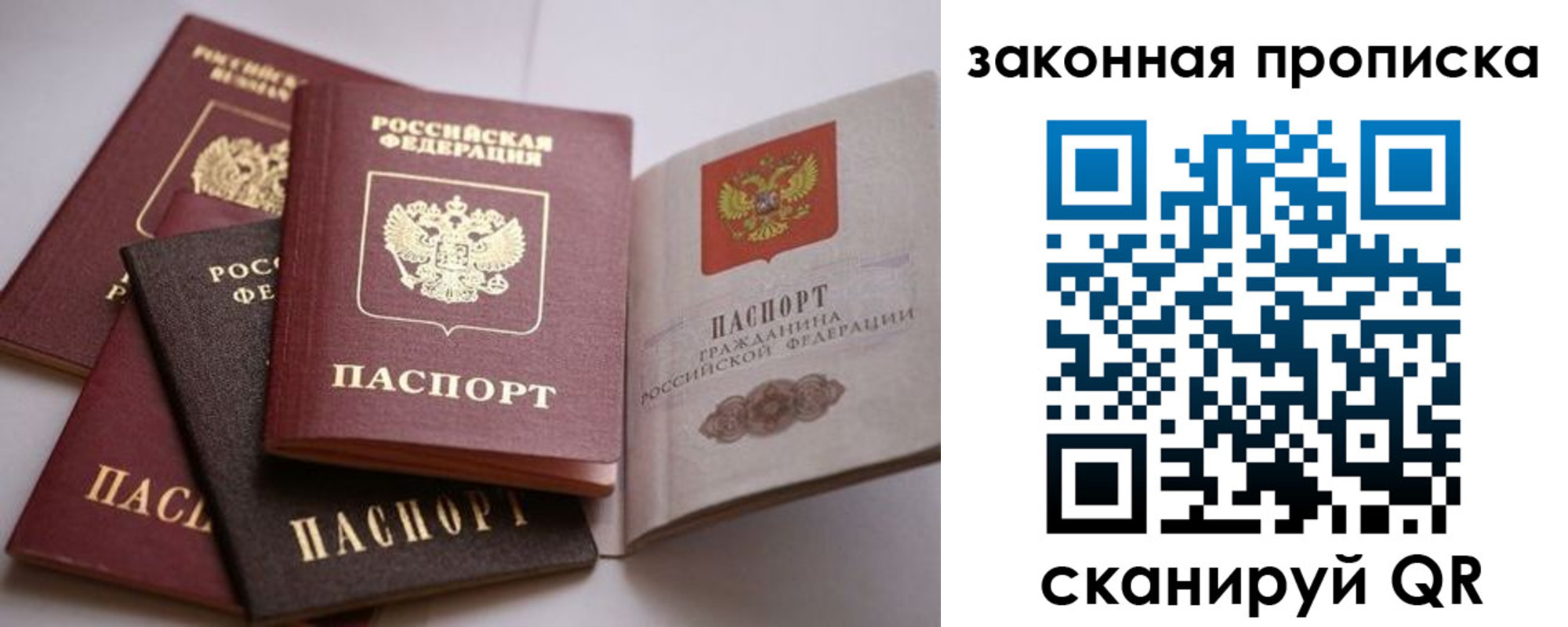 регистрация для дет. сада в Гусеве